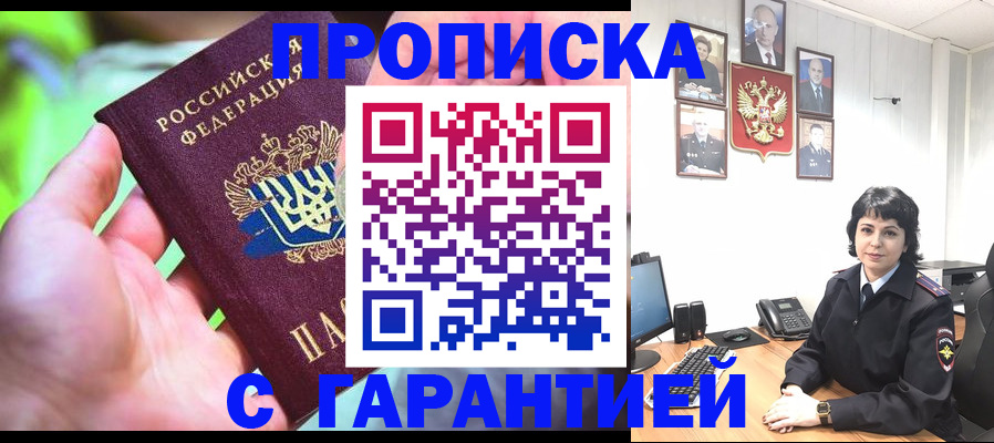 регистрация для дет. сада в Истре